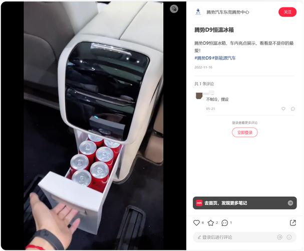 腾势车载流量卡
