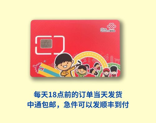 在韩国旅游时，选择哪种流量卡能确保网络连接既经济又高效？