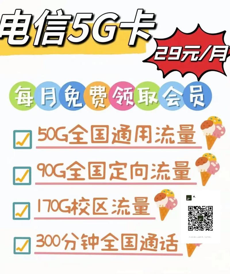 在河南，我应该选择哪家运营商的流量卡服务？