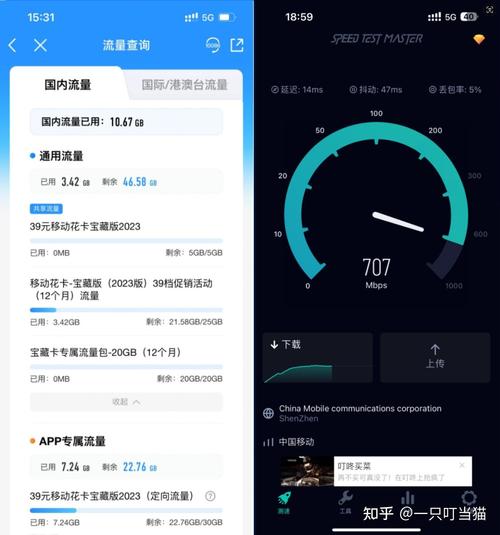 流量卡163号段
