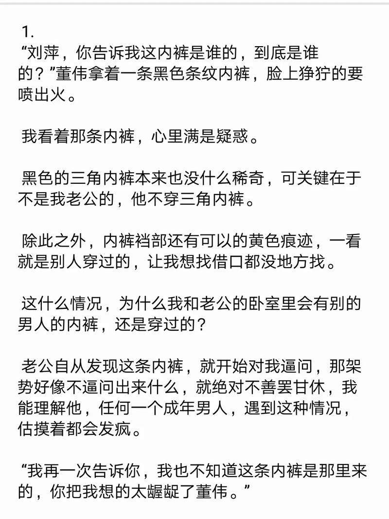 流量卡小说推文的疑问句标题可以是，，如何通过流量卡提升小说阅读体验？