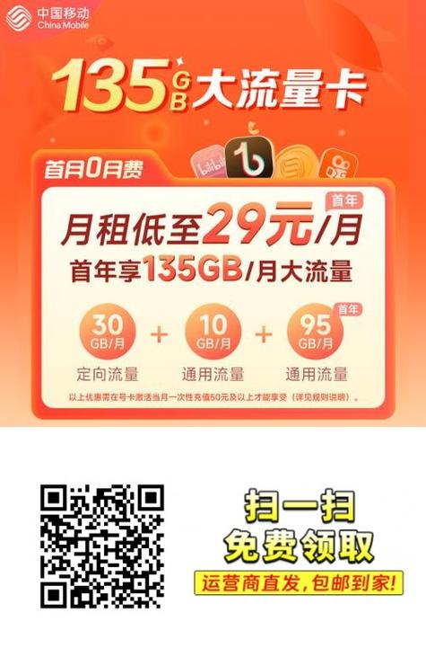 海南分钟流量优惠手机卡，真的划算吗？