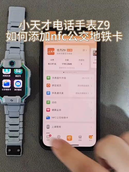 小天才流量通话卡