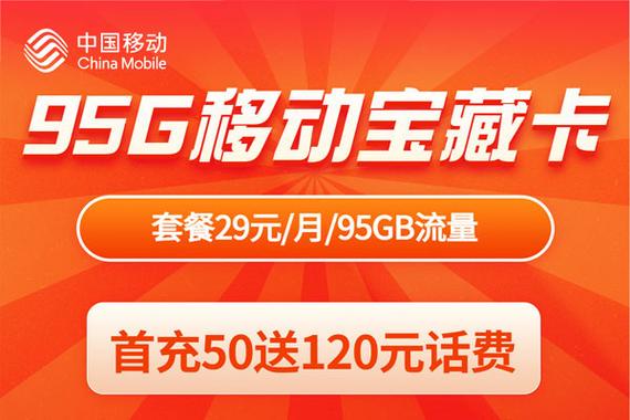 流量卡和加密盒子哪个好