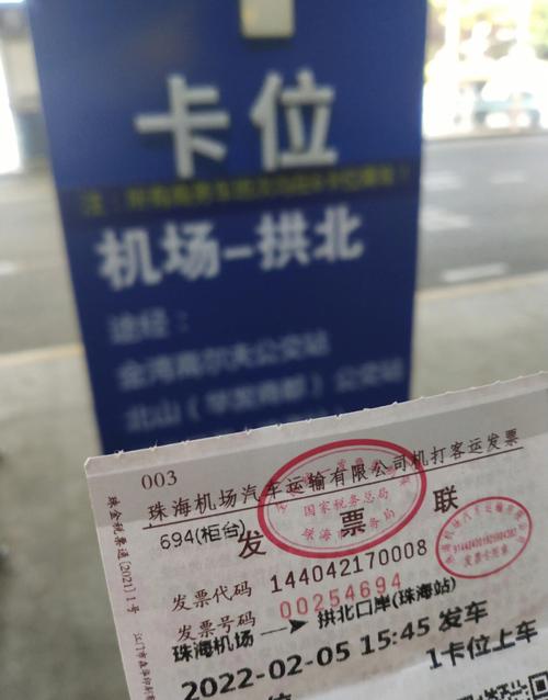 横琴口岸流量卡如何影响港口的运营效率？