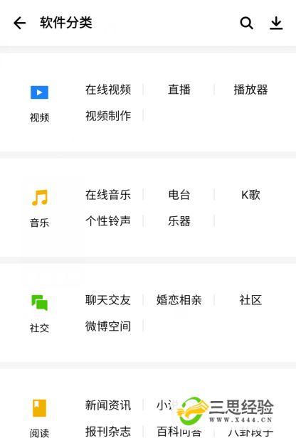 怎么弄腾讯霸王卡流量