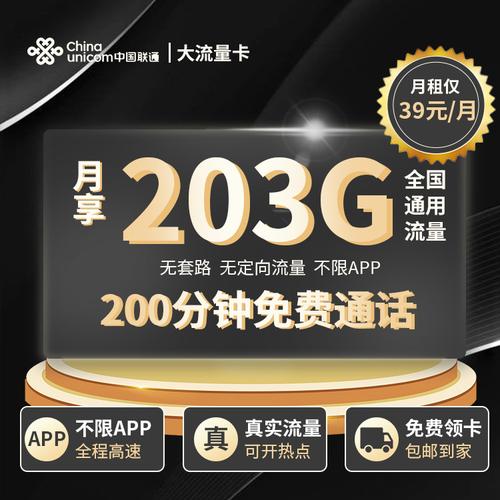 济宁万达广场流量卡