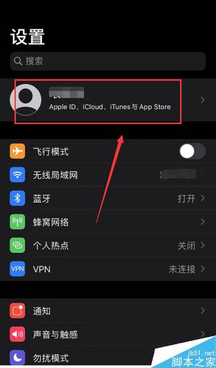 如何取消无限流量卡上限