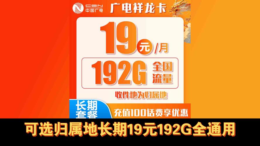 湛江穿戴设备智能流量卡