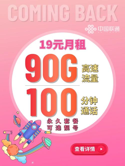 小红书流量卡大白