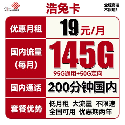 卡包软件费流量