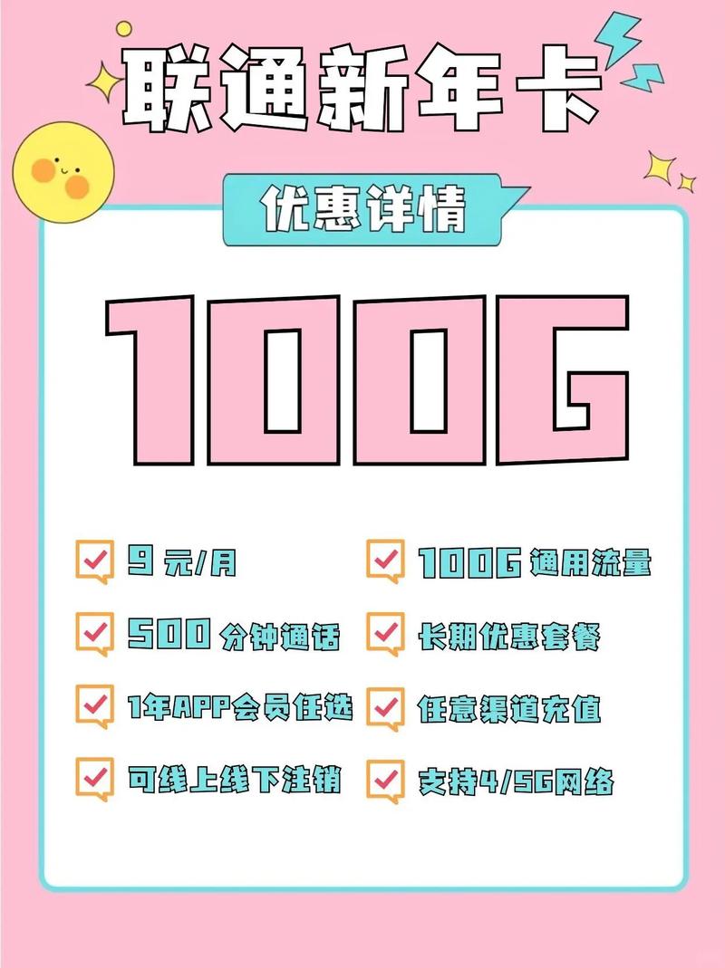 大流量卡的线下销售点都在哪里？