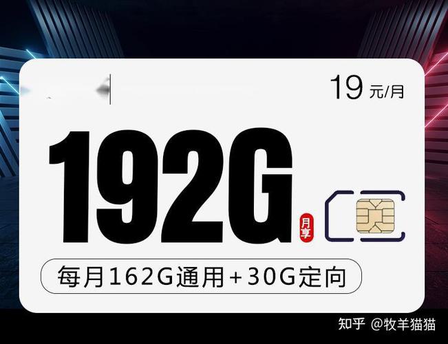 云南流量卡稳定便宜吗
