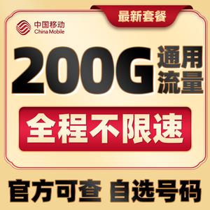 如何利用中国移动阿里流量卡优化你的上网体验？