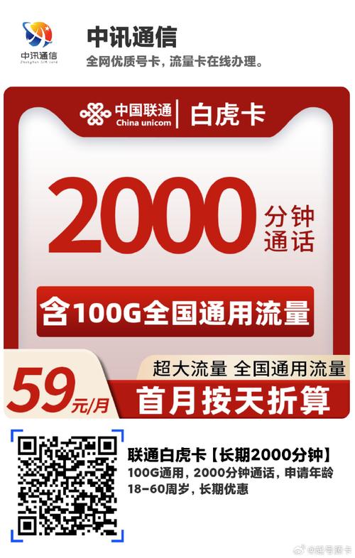 实体店的自然流量卡