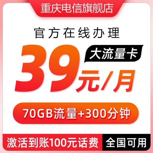 如何选择合适的大流量通话电信卡？