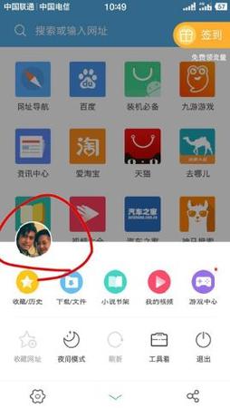 如何正确设置阿里鱼卡以享受UC浏览器的免流量服务？