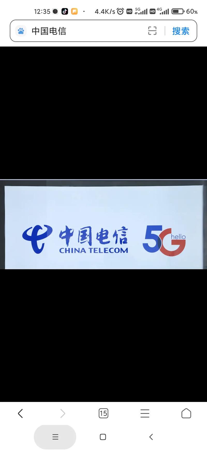 流量卡电信可发云南