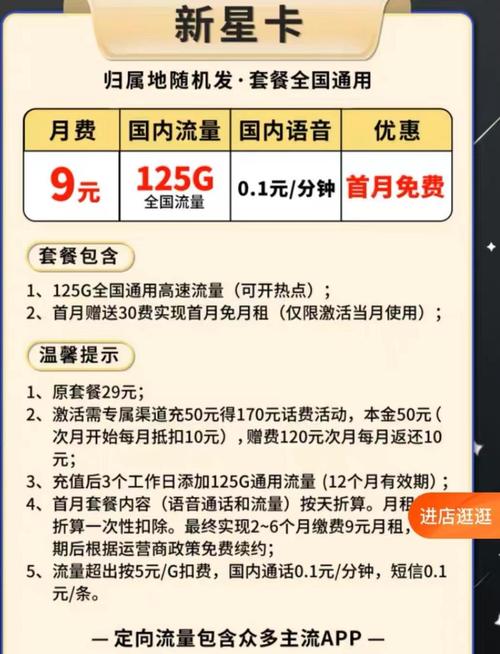 为啥流量卡打游戏卡不卡