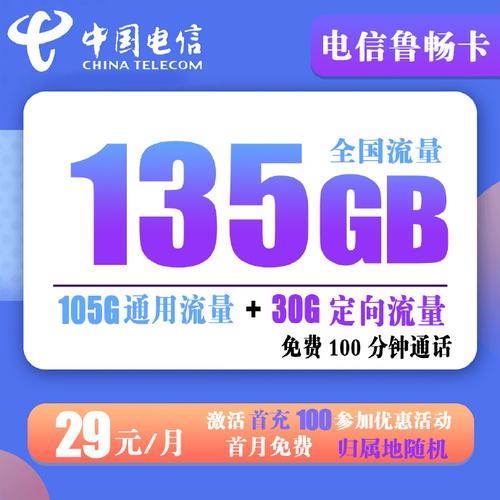 山上没有网只能用流量卡