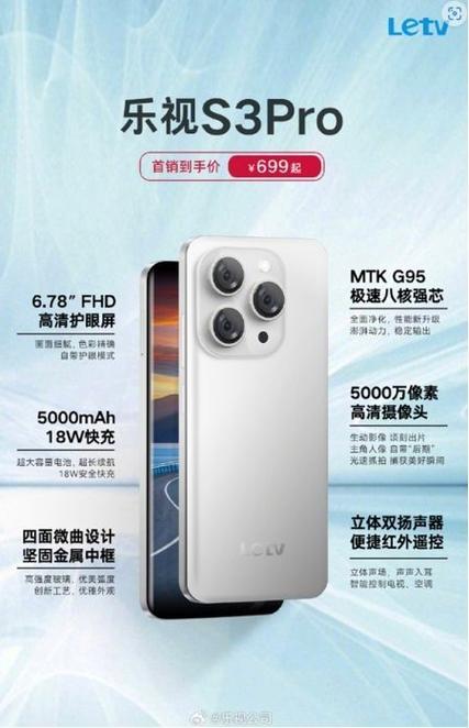 如何在手机上下载乐视影音而避免消耗过多流量？