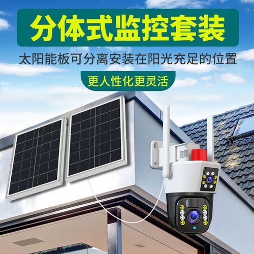 监控流量卡终身免费
