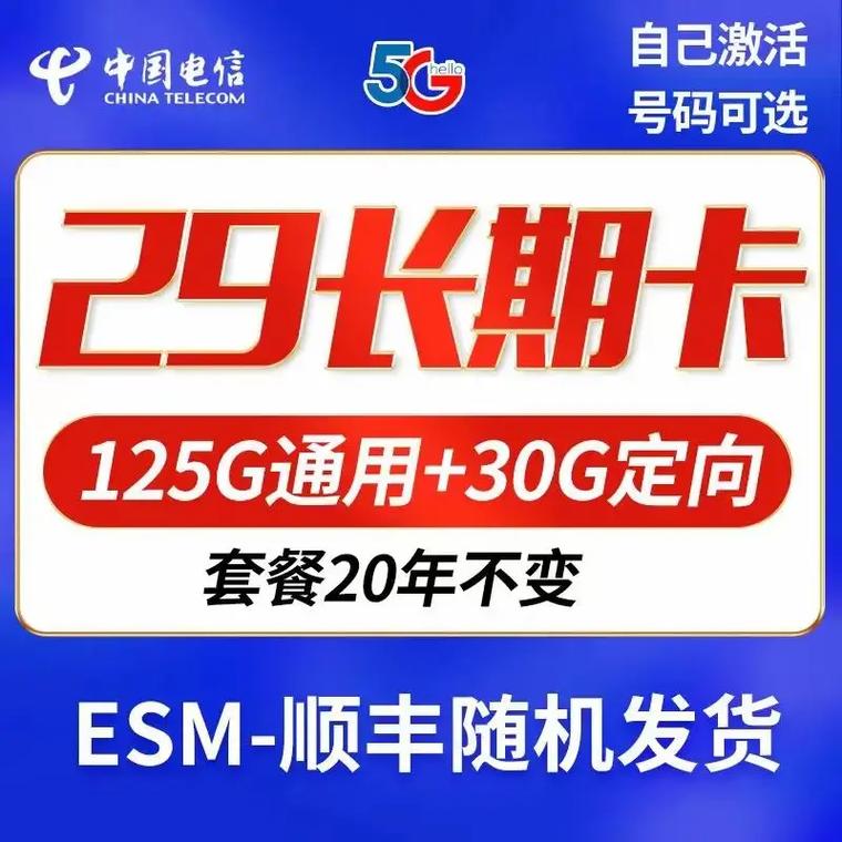 探索山东移动流量卡的星计划，如何实现高效上网体验？