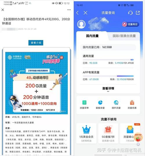 如何购买王者荣耀流量加速卡？