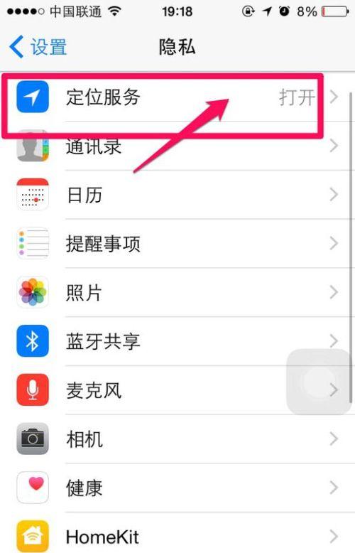 为什么使用流量时苹果X会特别卡？