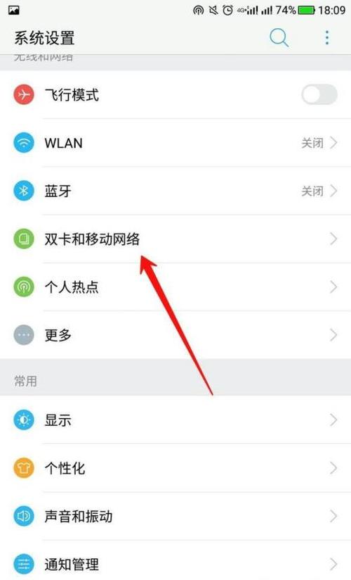 怎样开手机流量视频不卡