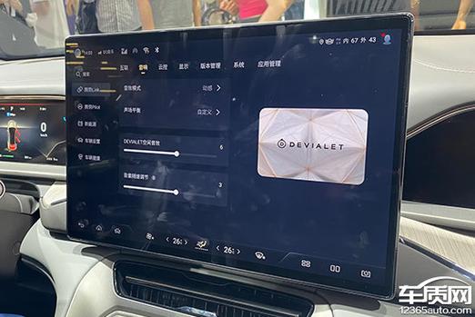 腾势车载流量卡