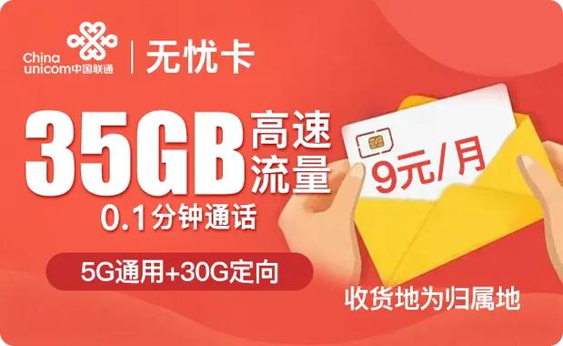 陕西咸阳推出了免费流量卡？了解详情！