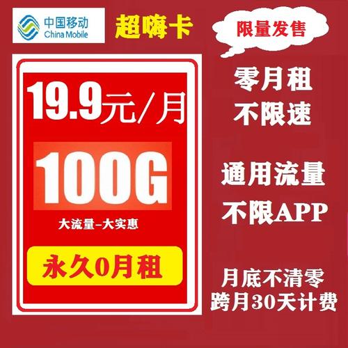 移动联通哪个流量不卡好