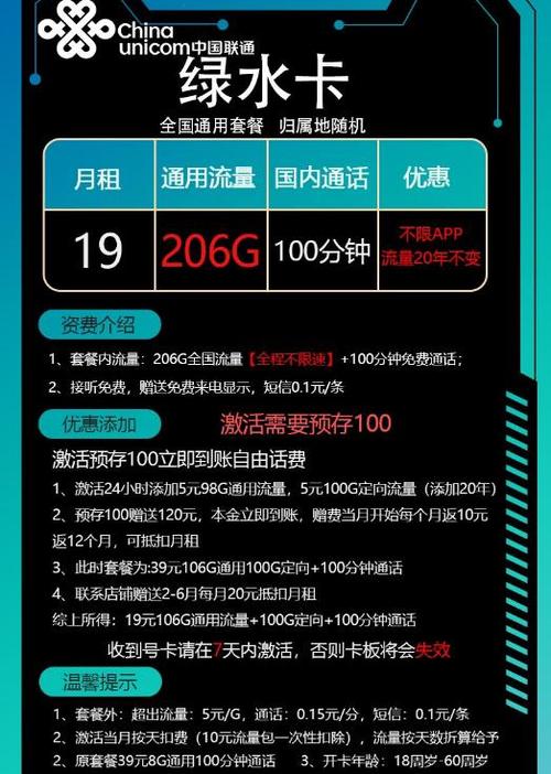 手机流量看视频不卡顿
