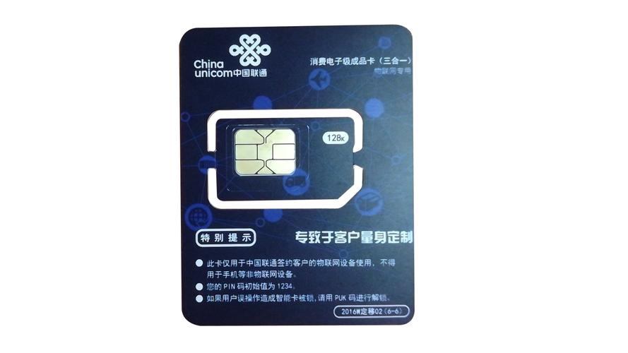 联通的无限流量卡好吗
