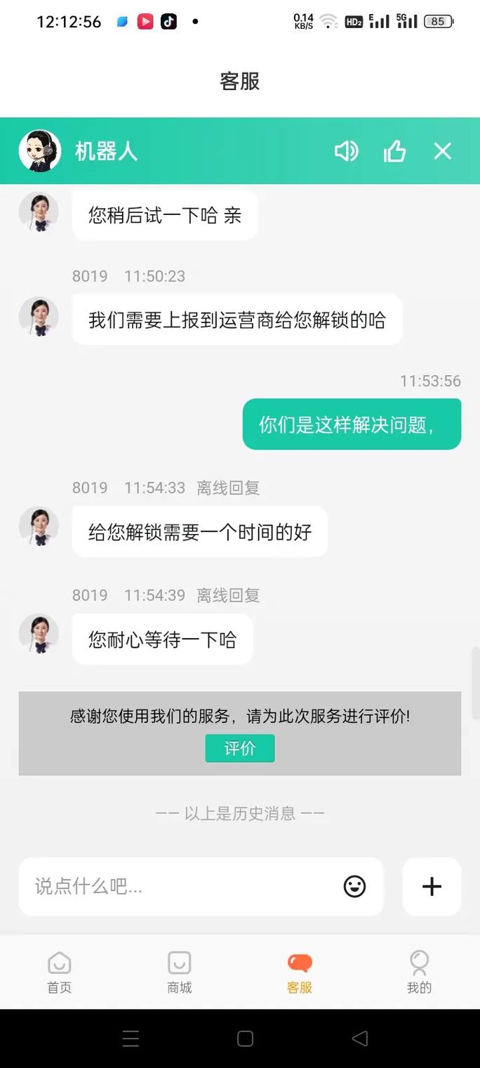 赤兔流量卡怎样充值