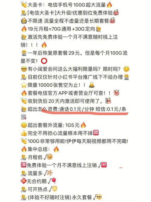 流量卡填写信息
