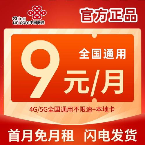 什么算是限流量卡