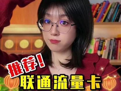 联通的流量网卡是什么卡