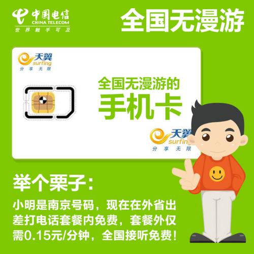 苏州的通信公司会提供免费流量卡吗？
