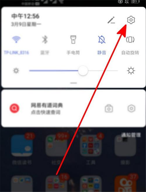 如何取消无限流量卡上限