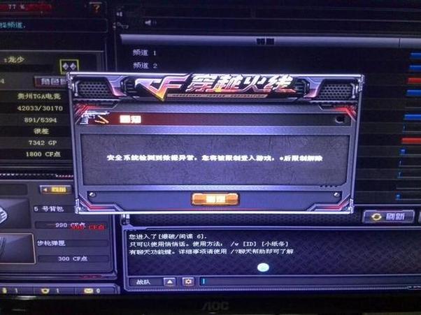 使用流量卡玩端游，真的划算吗？