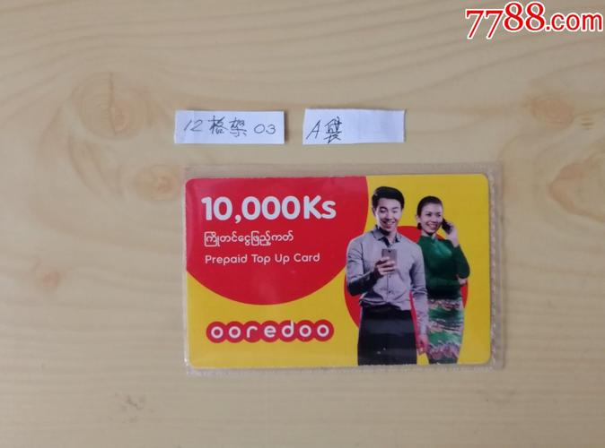 在缅甸购买流量卡需要注意哪些事项？