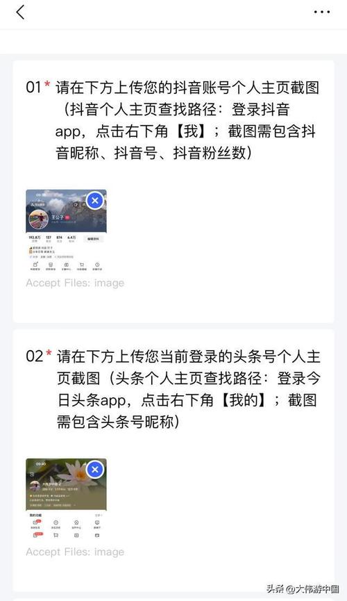头条怎么领手机卡流量
