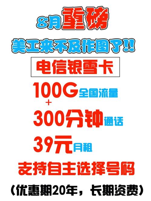 河南流量卡免费申请网站