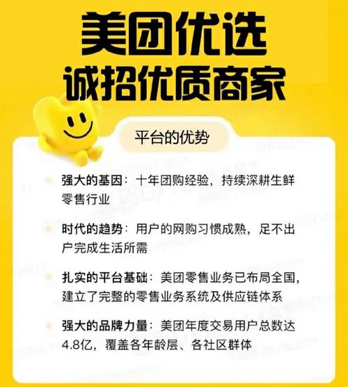 美团用什么流量卡好点