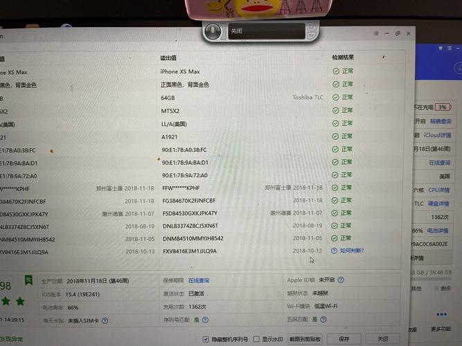 苹果xsmax副卡流量