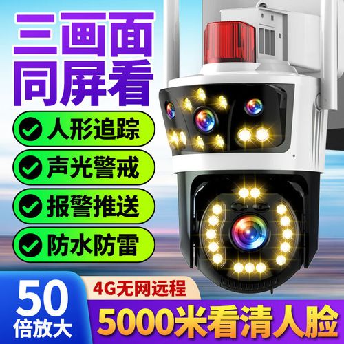 360 流量监控移动卡