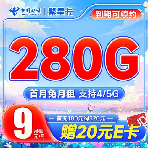 qq上无线流量卡