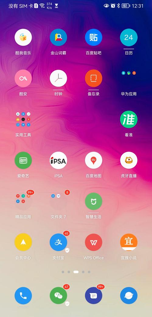 为什么升级手机后我的数据网络连接不上了？